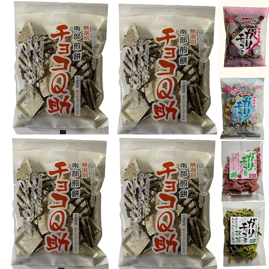 チョコキュー いろいろ Amazon.co.jp: チョコQ助 白いチョコQ助 食べ比べ 4袋セット+1
